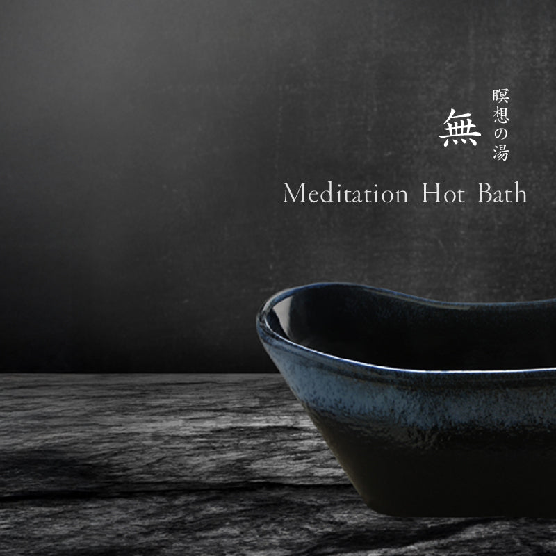 MEDITATION HOT BATH ZEN 無