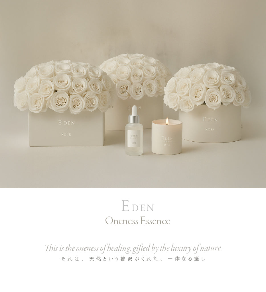 Oneness Essence