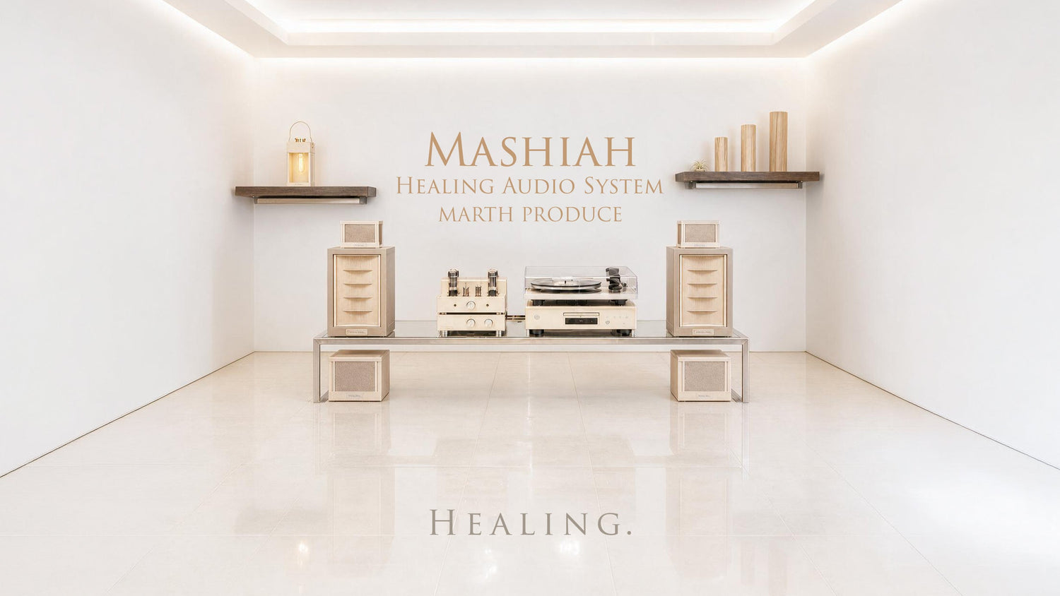 HEALING AUDIO MASHIAH