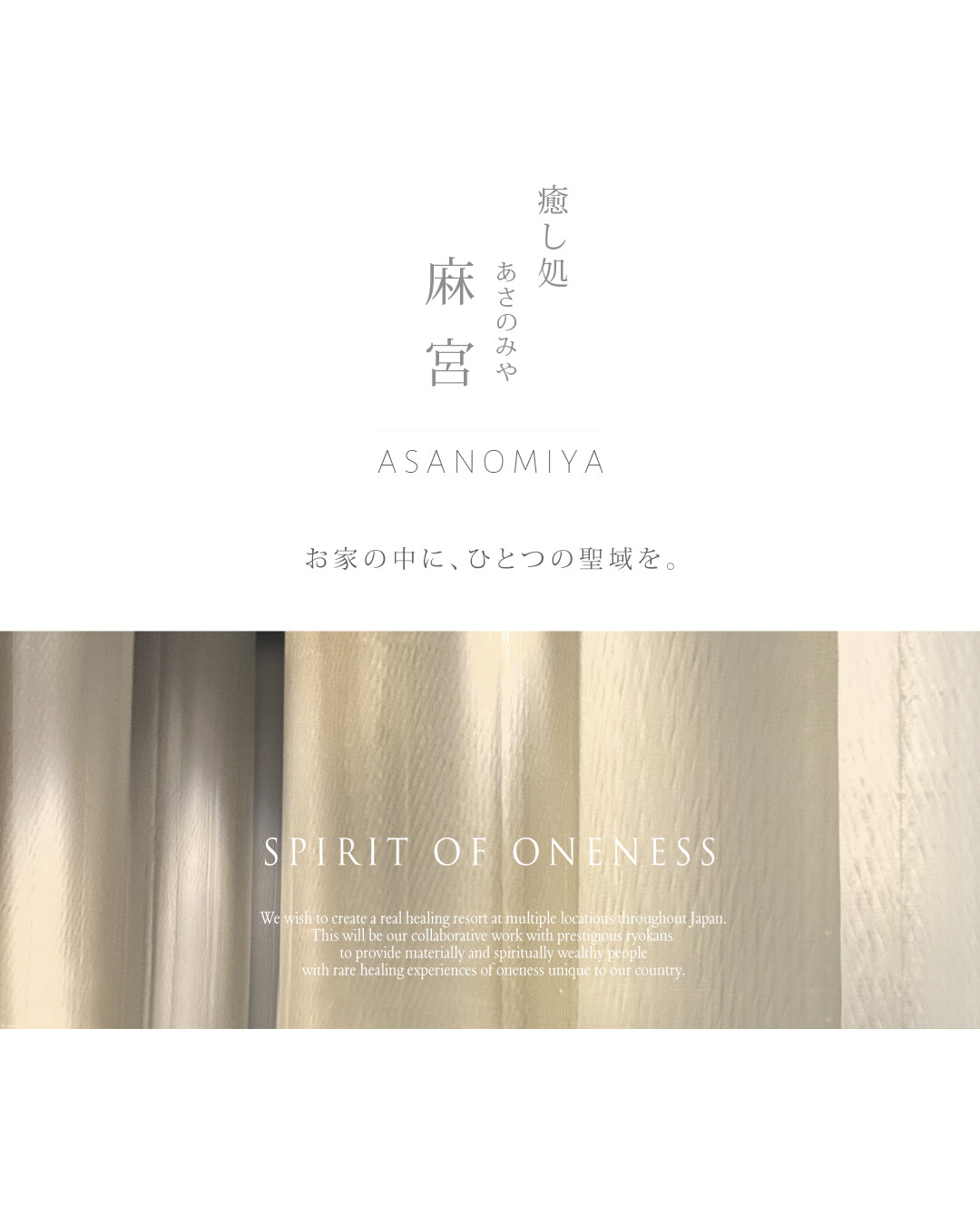 ASANOMIYA｜Léčivé konopné útočiště